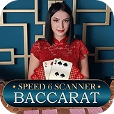 Speed Baccarat – เร็วทันใจ ลุ้นมันส์
